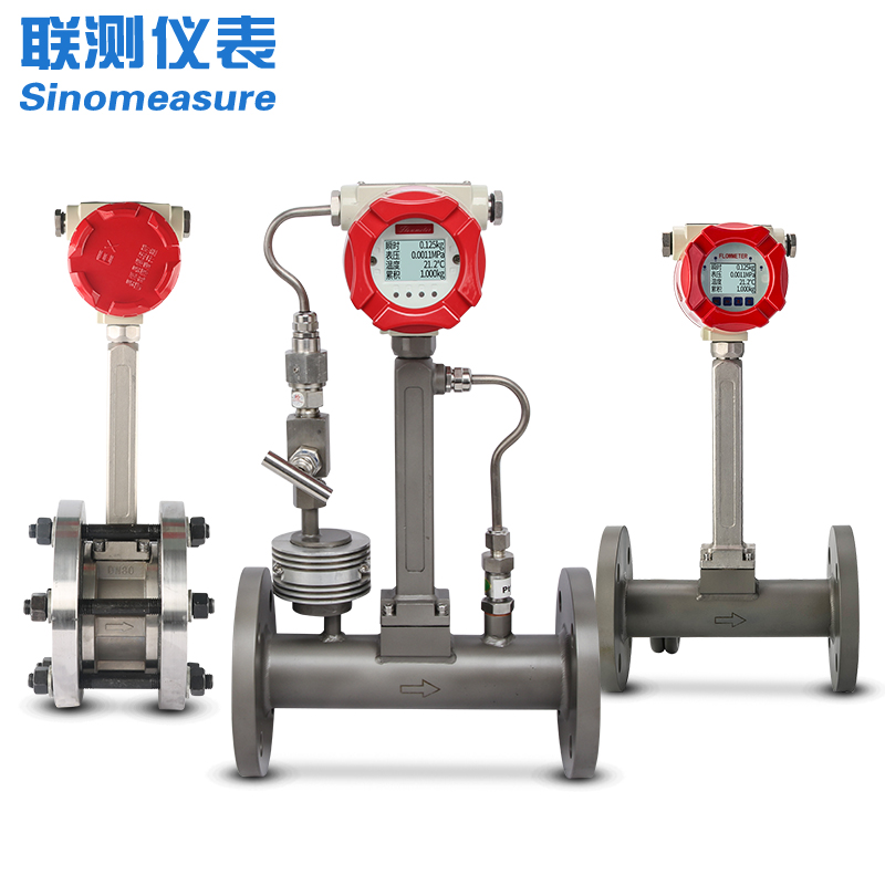 聯測LUGB-SIN-A渦街流量計
